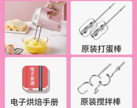 ACA打蛋器电动家用烘焙工具奶油机面糊手持...