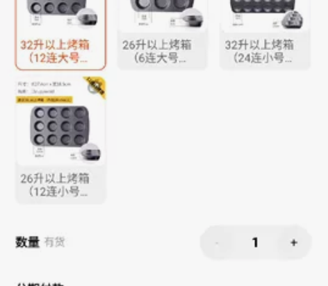 德国焙可美烘焙工具纸杯蛋糕面包马芬小蛋糕不...