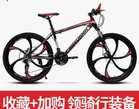 山地车自行车越野男女成人轻便双碟刹变速学生...