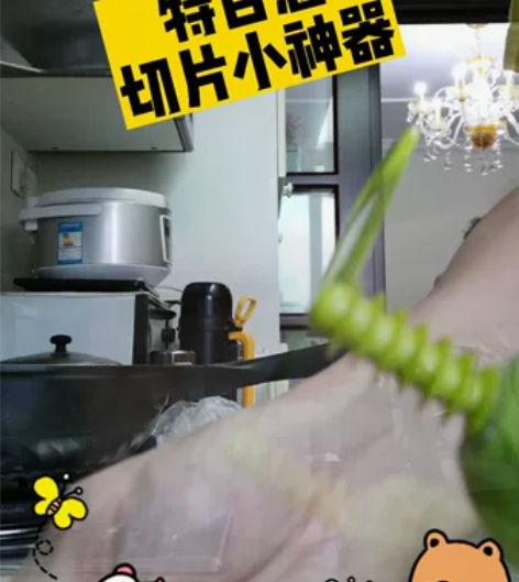 特百惠小工具 切片神器 适合做蓑衣黄瓜 9...