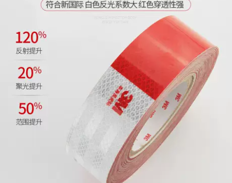 正品3M货车反光贴条防水红白车身贴纸夜光贴...