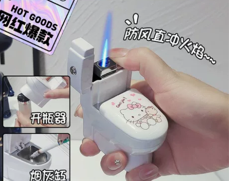烟灰缸开瓶器马桶打火机一机三用可爱创意气体...