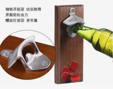 抖音同款冰箱门贴磁铁开瓶器高级木质创意啤酒...