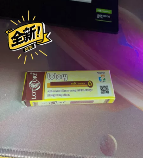 美术专业橡皮十块，之前画画的时候买的，现在...