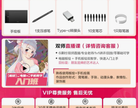 【预售10天后发货】友基M708数位板连手...