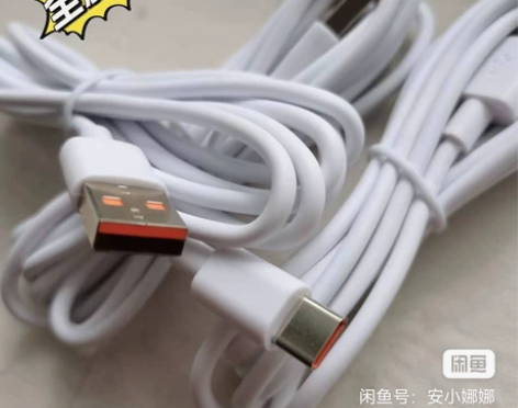 手机店不干了，小米华为数据线快充手机充电线...