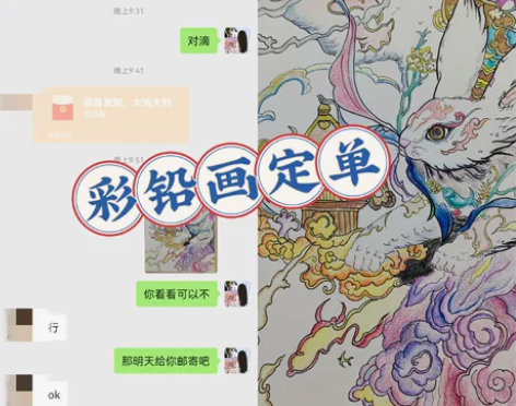 彩铅画订单来啦!!!接素描,水粉,水彩,马...