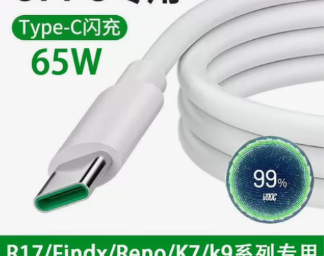 适用OPPO闪充数据线Reno Findx...