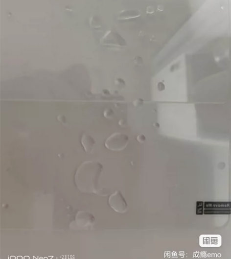 钢化膜!!!!适用于vivo iQOO 9...