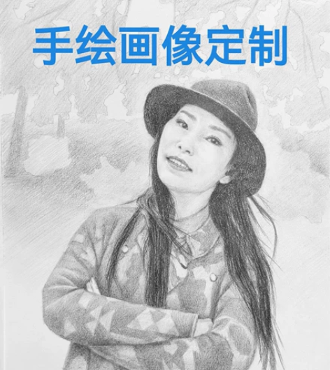 写实素描画像定制，代画肖像、画人物画，纯手...