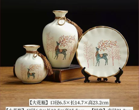 还有3套鹿三件套花瓶摆件现代简约家居书柜客...