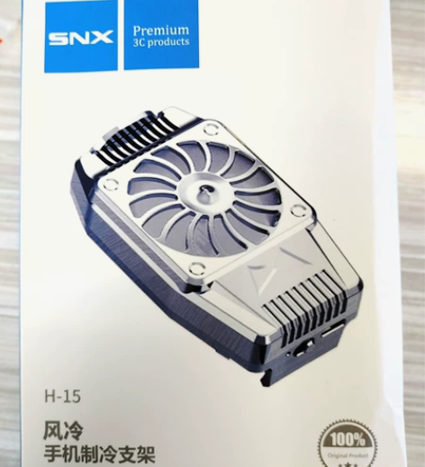 全新SNX手机制冷散热器（自带支架）H-1...