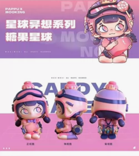 IP形象设计，企业吉祥物设计，商业IP设计...