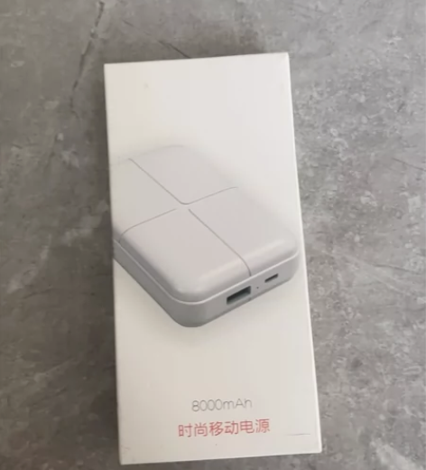 全新充电宝 8000毫安 不带线??800...