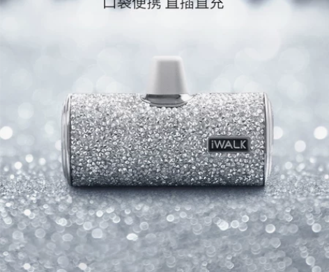 Iwalk钻石充电宝，颜值很高，没有盒子，...
