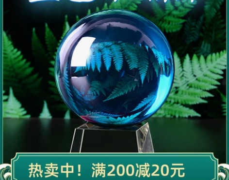 高档大小天蓝色水晶球摆件 开业礼品乔迁祝福...