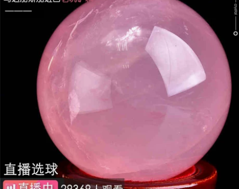 开光天然粉水晶球摆件粉晶七星阵旺桃花旺姻