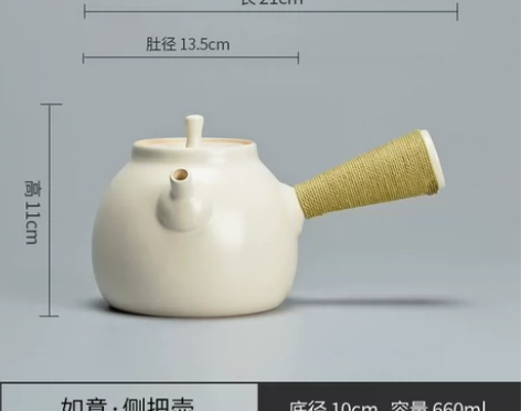 围炉煮茶侧把壶 煮茶壶 冬日煮茶 容量66...