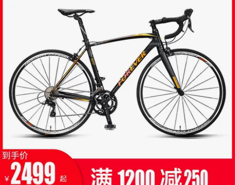 官方旗舰店永久公路赛自行车弯把变速700C...