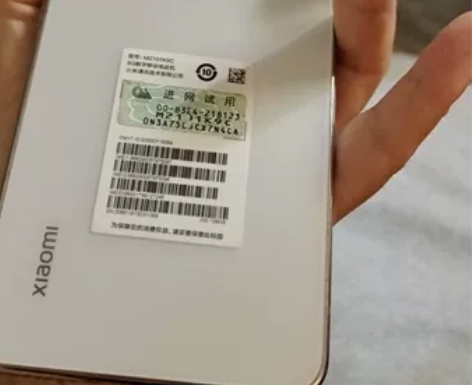 小米11青春版，白色，8+128 自用带膜...