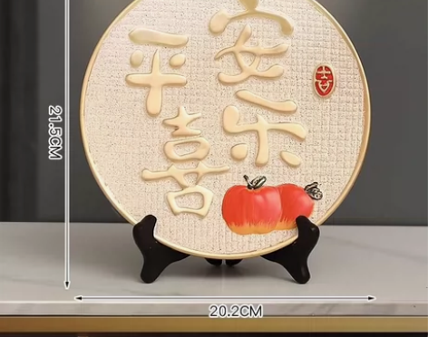 #中式摆件 新中式平安喜乐摆件挂盘电视柜酒...