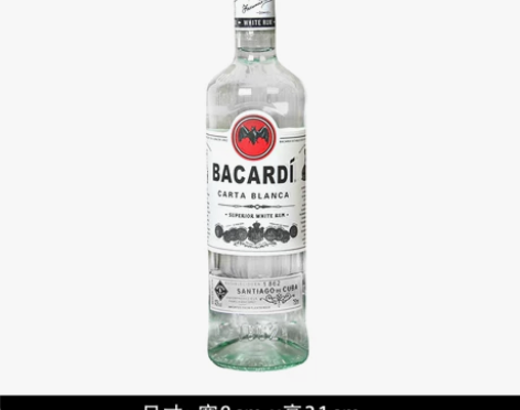 酒柜装饰品样板间仿真威士忌摆件橱柜展厅道具...