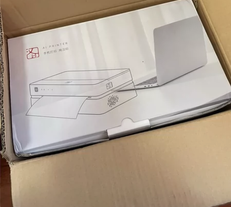 汉印无墨打印机家用打印机作业打印 这个是手...