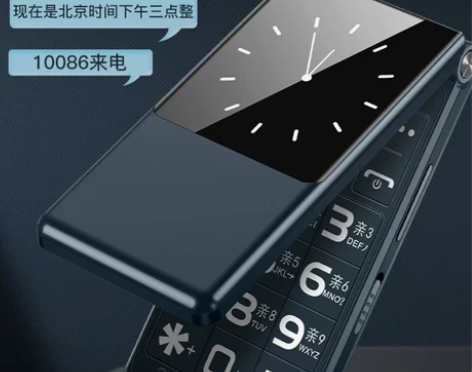 小辣椒L18全网通4G翻盖老人手机大键大人...