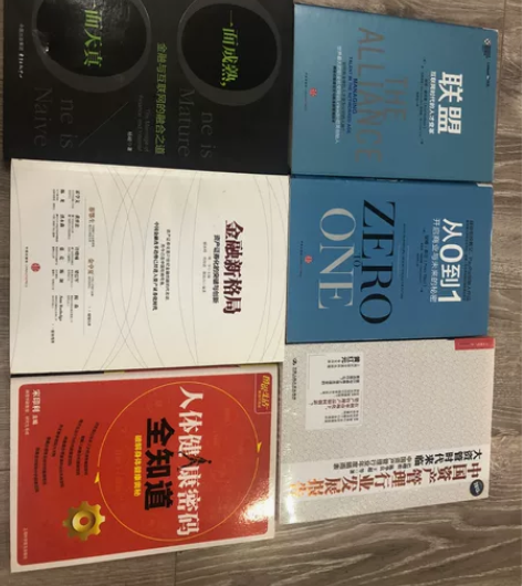 清仓家里闲置书籍，英语类，金融类，小说类，...