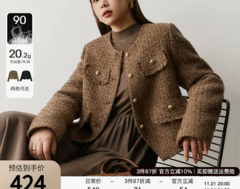 蓝语大码女装胖mm美拉德咖色白鸭绒外套20...