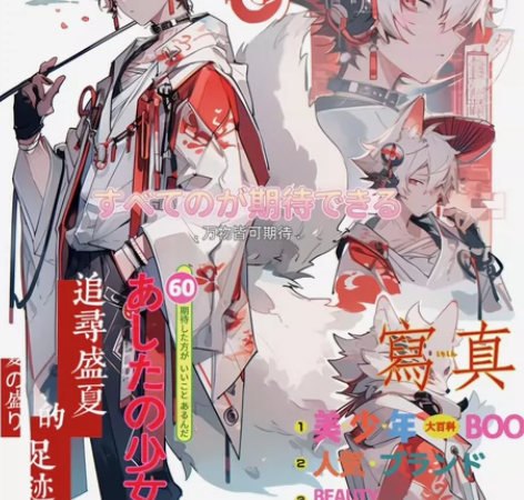 【定制｜约稿】oc约稿 oc立绘 人设定制...