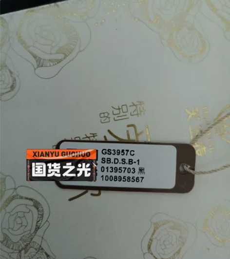天王手表，公司年会奖品，没怎么带。表面完美...