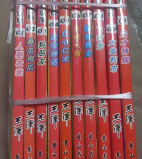 老夫子。老夫子漫画。老夫子升级版。老夫子升...