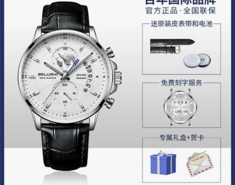 【划算价】阿玛妮手表男士十大名牌潮流高中学...