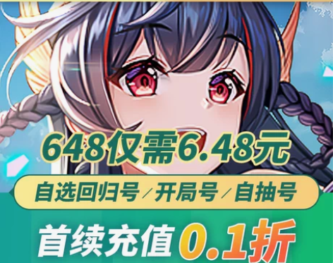 双生幻想gm后台无限刷充无限内购 初始号