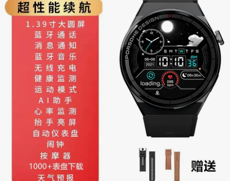 黑科技保时捷watch3智能手表男女情侣潮...