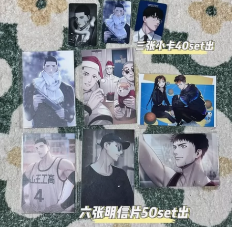 【出现货】灌篮高手 sarigo山王组湘北...