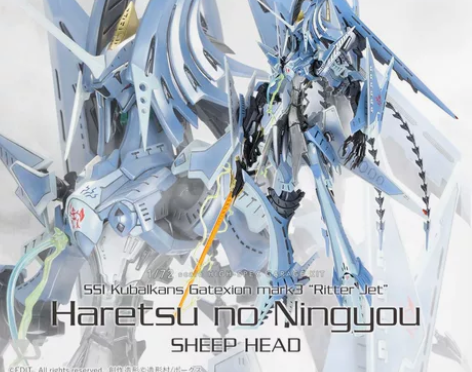 VOLKS FSS GTM 1/72 破裂...