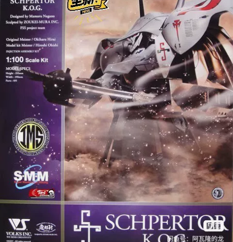 高达做腻，佛系收， ims五星物语，1/1...