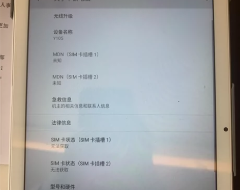 戴睿Y105购买一个月不到，键盘鼠标都有，...