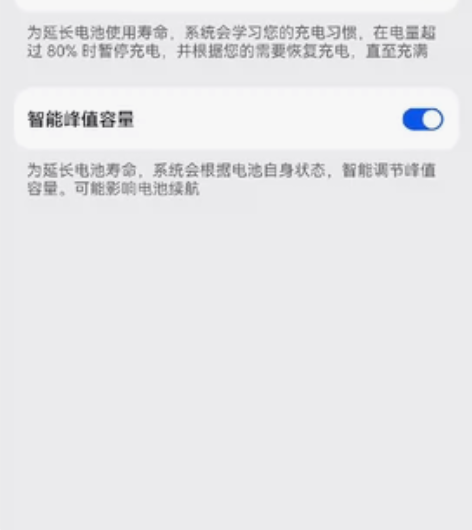 出一台mate40,8+128,5G版本手...