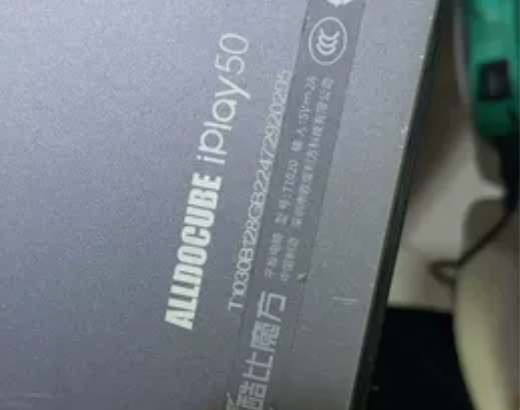 适用酷比魔方iplay50 50pro屏幕...