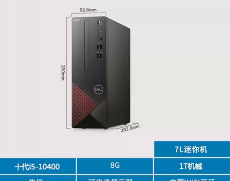 Dell戴尔台式电脑主机 就用过3次,不议价