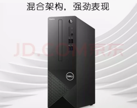戴尔（dell）成就3020新款台式电脑商...