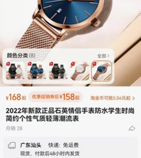 付邮送 olevs欧利时2022年新款正品...