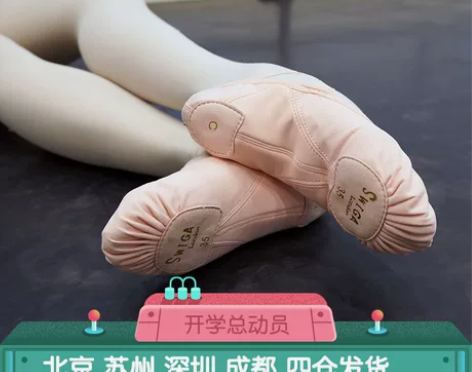 芭蕾舞swiga帆布舞蹈鞋儿童女纯棉软底鞋