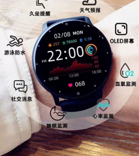 震动闹钟多功能手表男女学生电子表初高中运动...