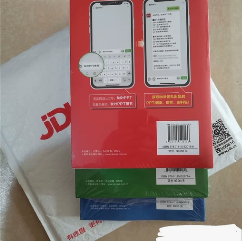 和秋叶一起学Excel第2版 和秋叶一起学...