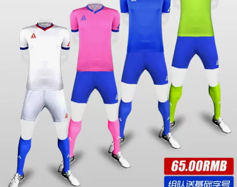 JOOTIN 足球服 感兴趣的话点“我想要...