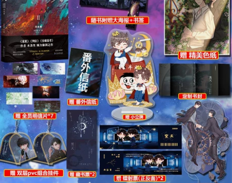 心诺专属返场  余签捡漏 正版现货入戏戏中...